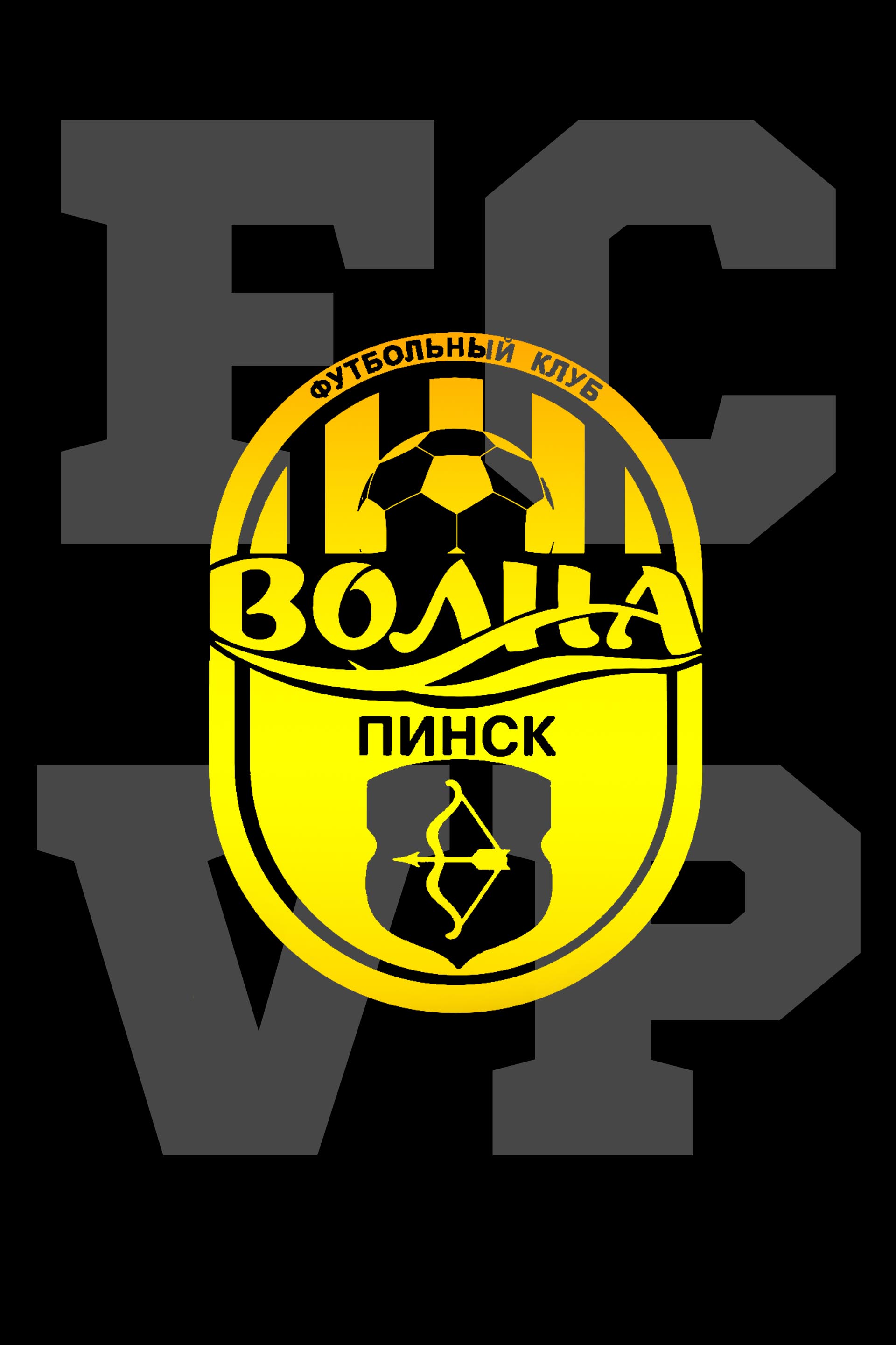 1920x2880  Обои для мобильного телефона — ФК Волна (Пинск)