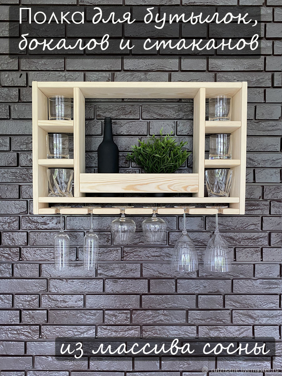 900x1200  ᐉ Подставка под телефон/планшет/смартфон из натурального дерева (ППТ_2)