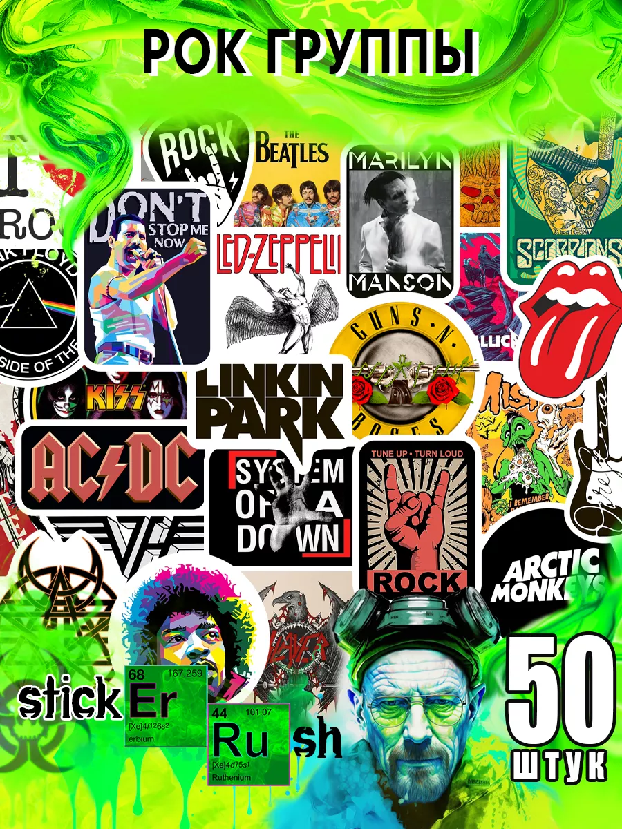 900x1200  Sticker Rush Стикеры наклейки на телефон стикерпак стикербук Рок музыка