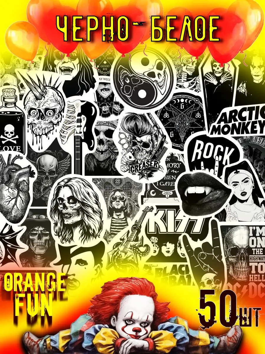900x1200  Orange Fun Наклейки на телефон стикеры Готика для декора и творчества
