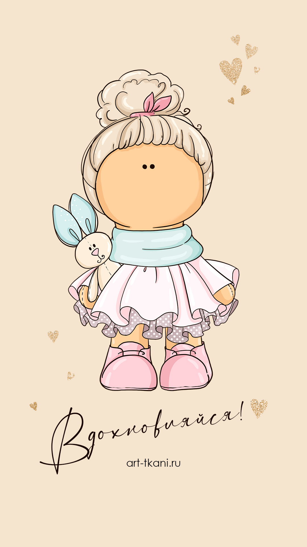 1080x1920  Обои на телефон - рукоделие - скачать - Арт Ткани