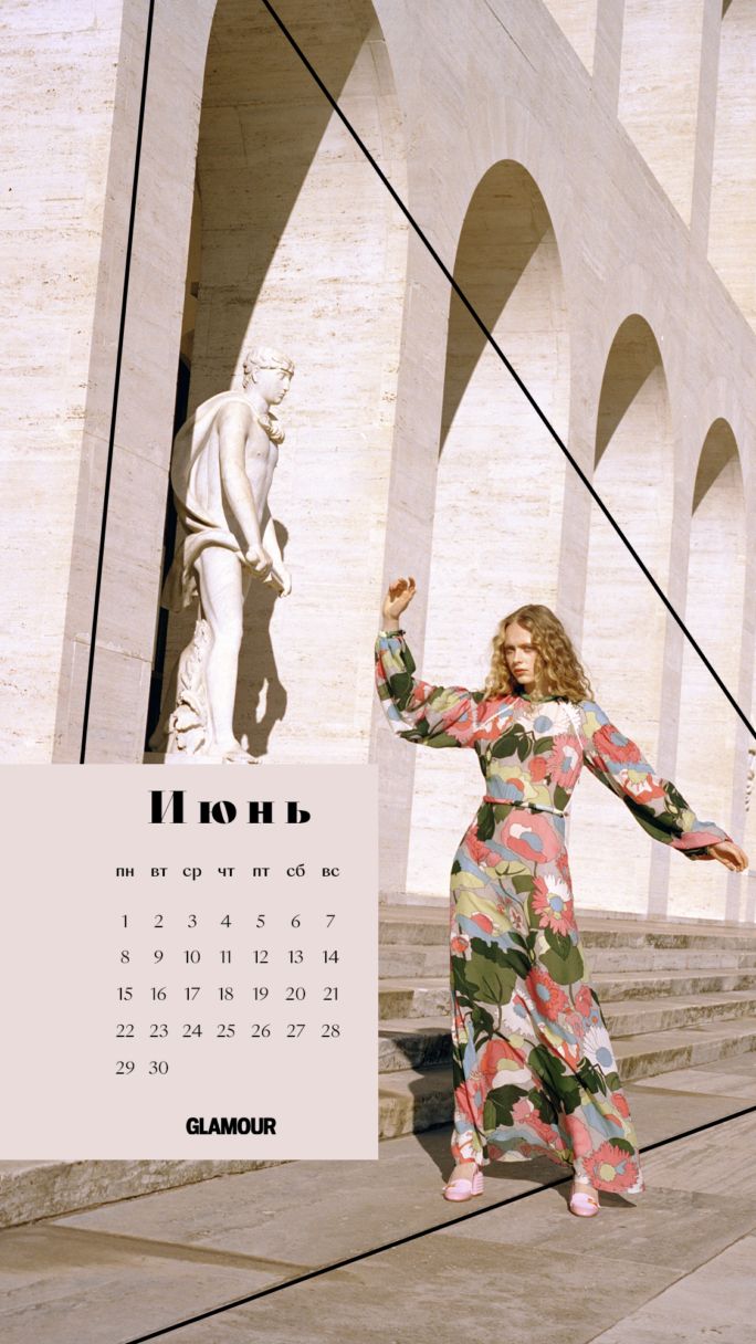 684x1216  Заставки на телефон с календарем на июнь (c кадрами из съемок Glamour!) |  Композиция, Телефон, Обои для телефона