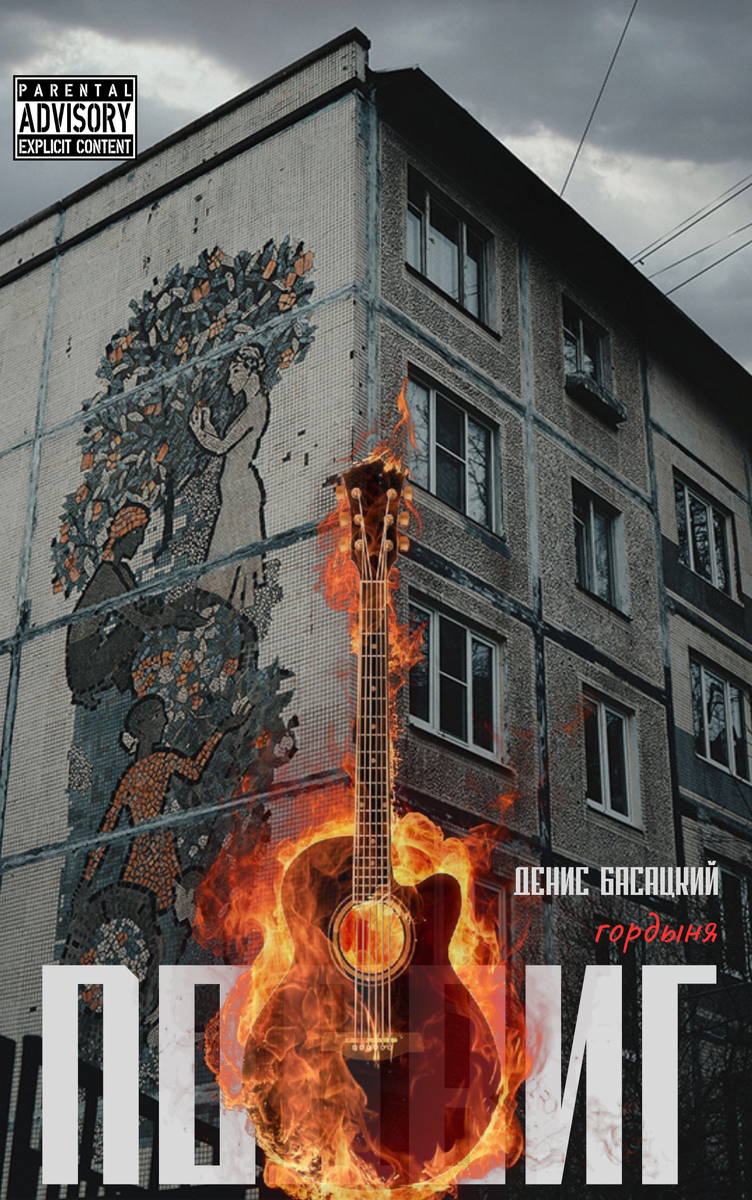 752x1200  Длиинопост: истории из жизни, советы, новости, юмор и картинки — Горячее,  страница 18 | Пикабу