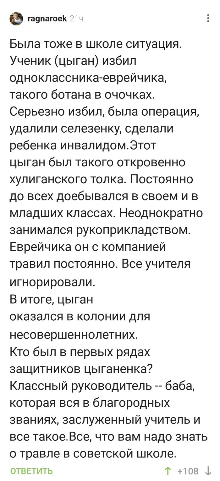 700x1530  Хулиганская» квартира для яркой московской пары | myDecor