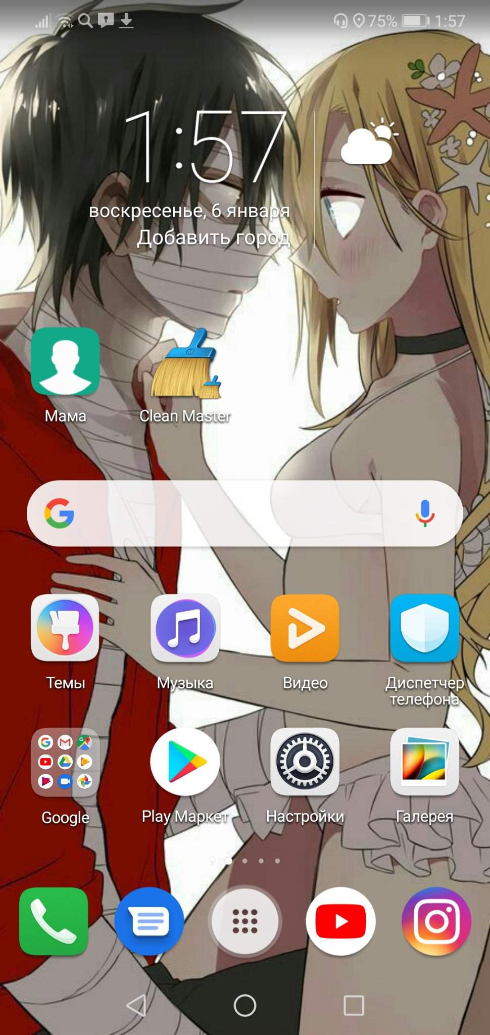 970x2048  Всё докатилась!!!главное что бы предки не попросили поиграть,обои сменить  не успею!!! | Ангел Кровопролития Amino