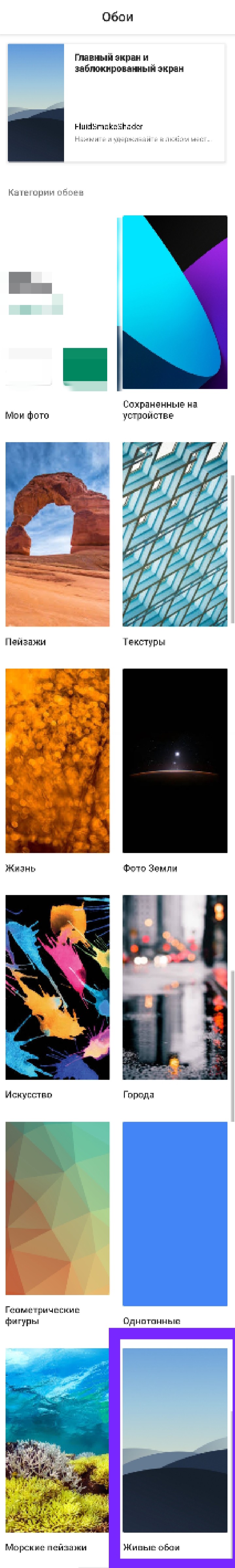 719x4778  где живые обои на realme C3? 🤫 - Сообщество realme