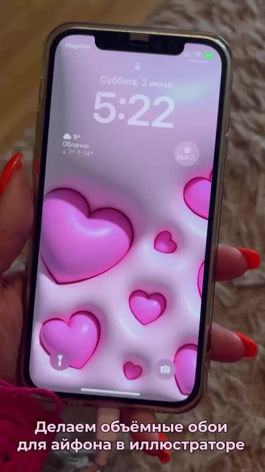 1080x1920  3D Flower Wallpaper для Android — Скачать