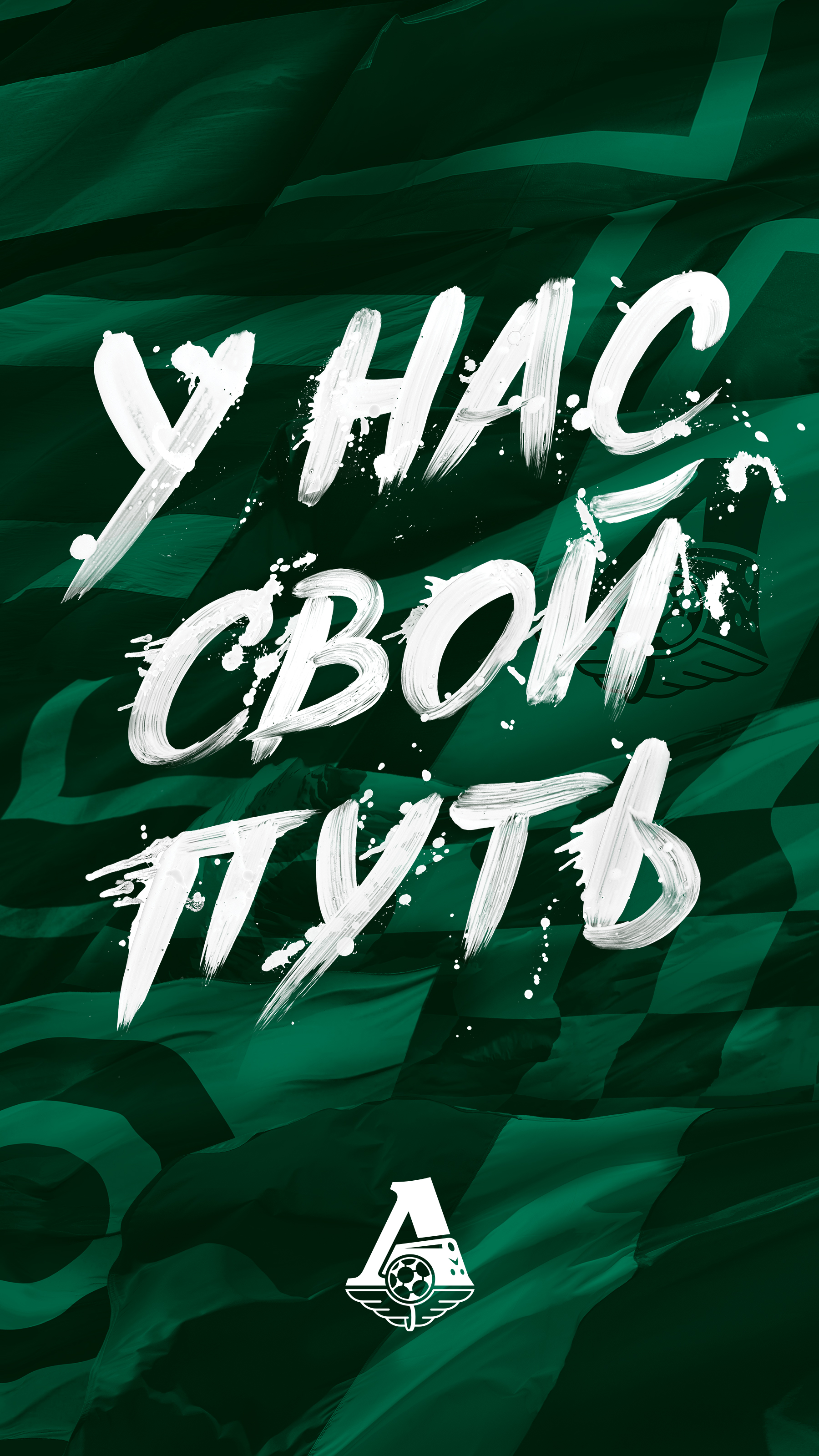 Заставки на телефон для мужчин именные