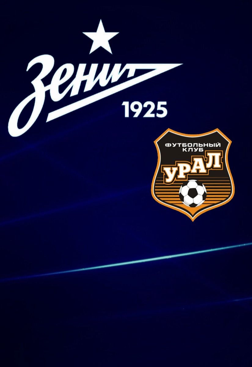 825x1199  Билеты футбольного клуба Зенит |