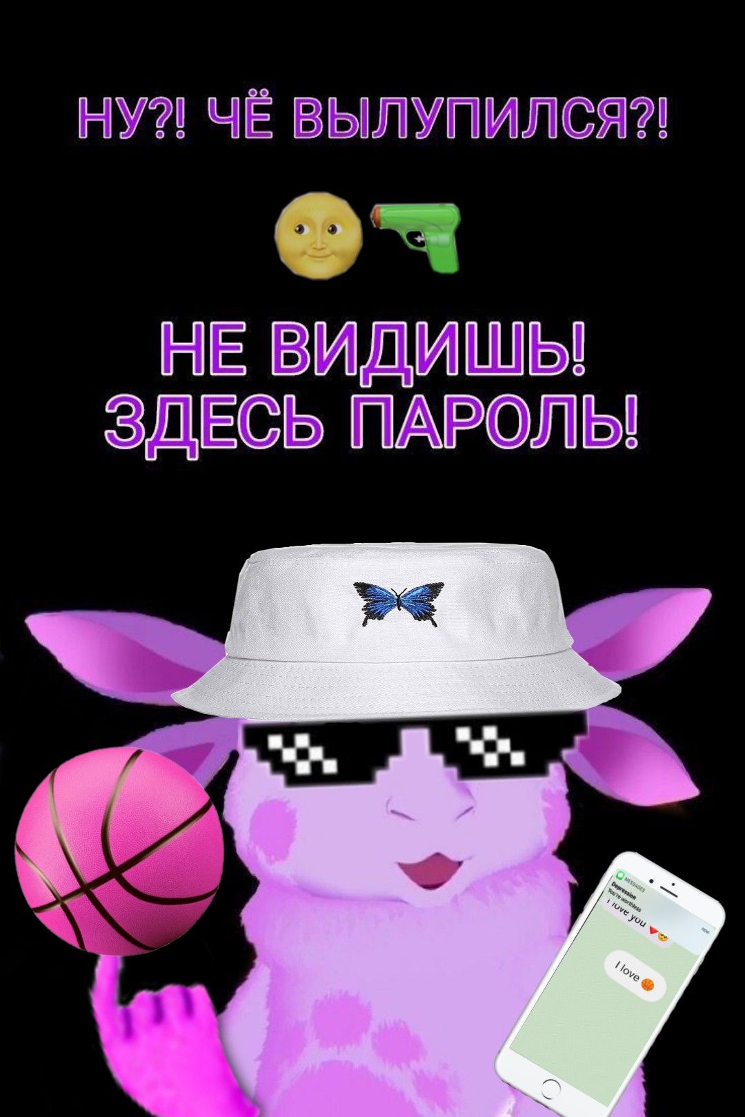 1080x1619  Клетчатые обои на телефон [14+ изображений]