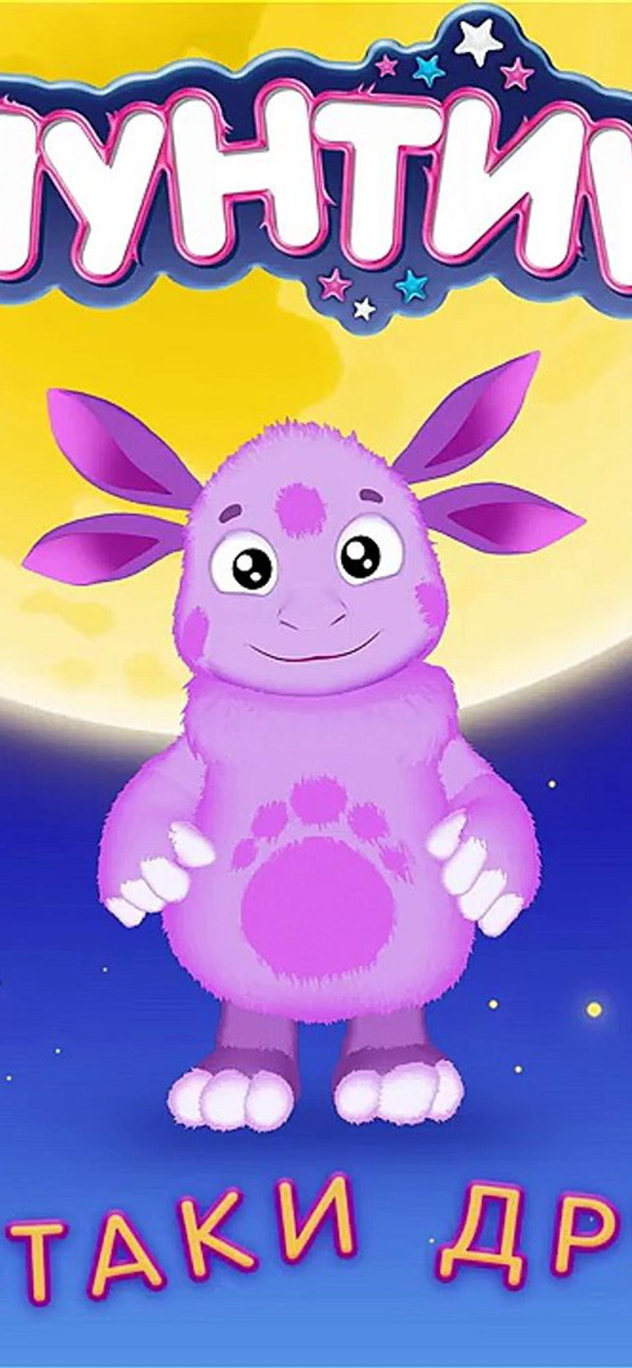 1284x2778  Мальчиковые обои на телефон [4+ изображений]