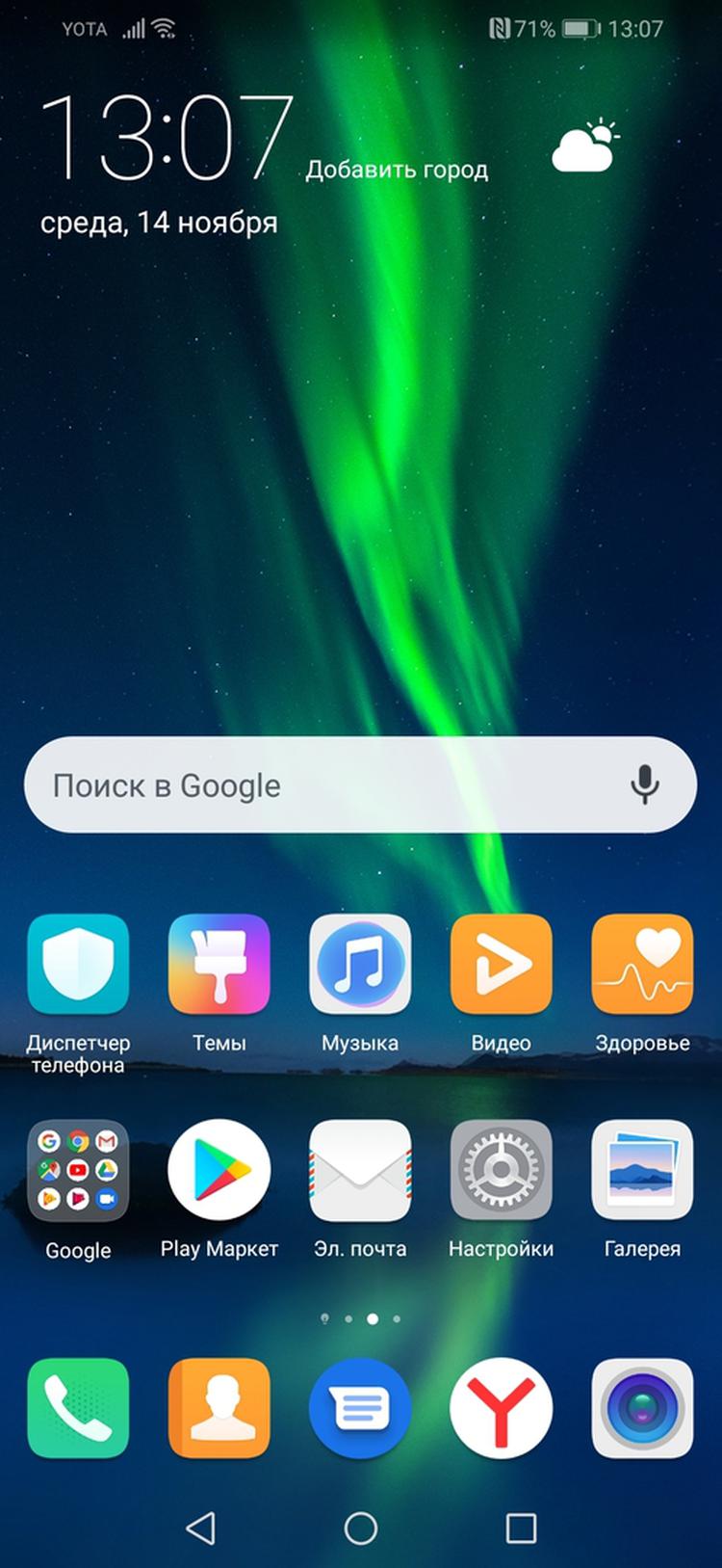 750x1627  Бюджетные смартфоны с лучшими характеристиками: обзор-сравнение Honor 8X и  Xiaomi Redmi Note 6 Pro — Ferra.ru