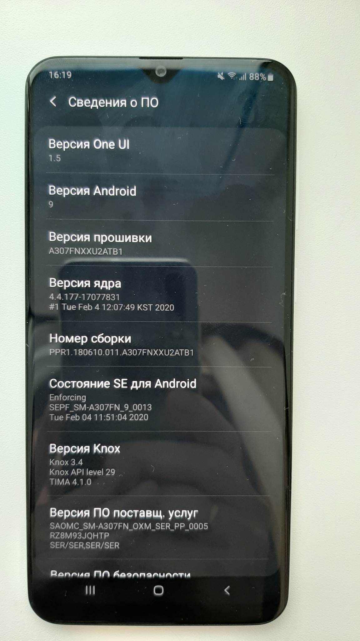 1152x2048  Обзор от покупателя на Смартфон Samsung Galaxy A30s 64GB White —  интернет-магазин ОНЛАЙН ТРЕЙД.РУ