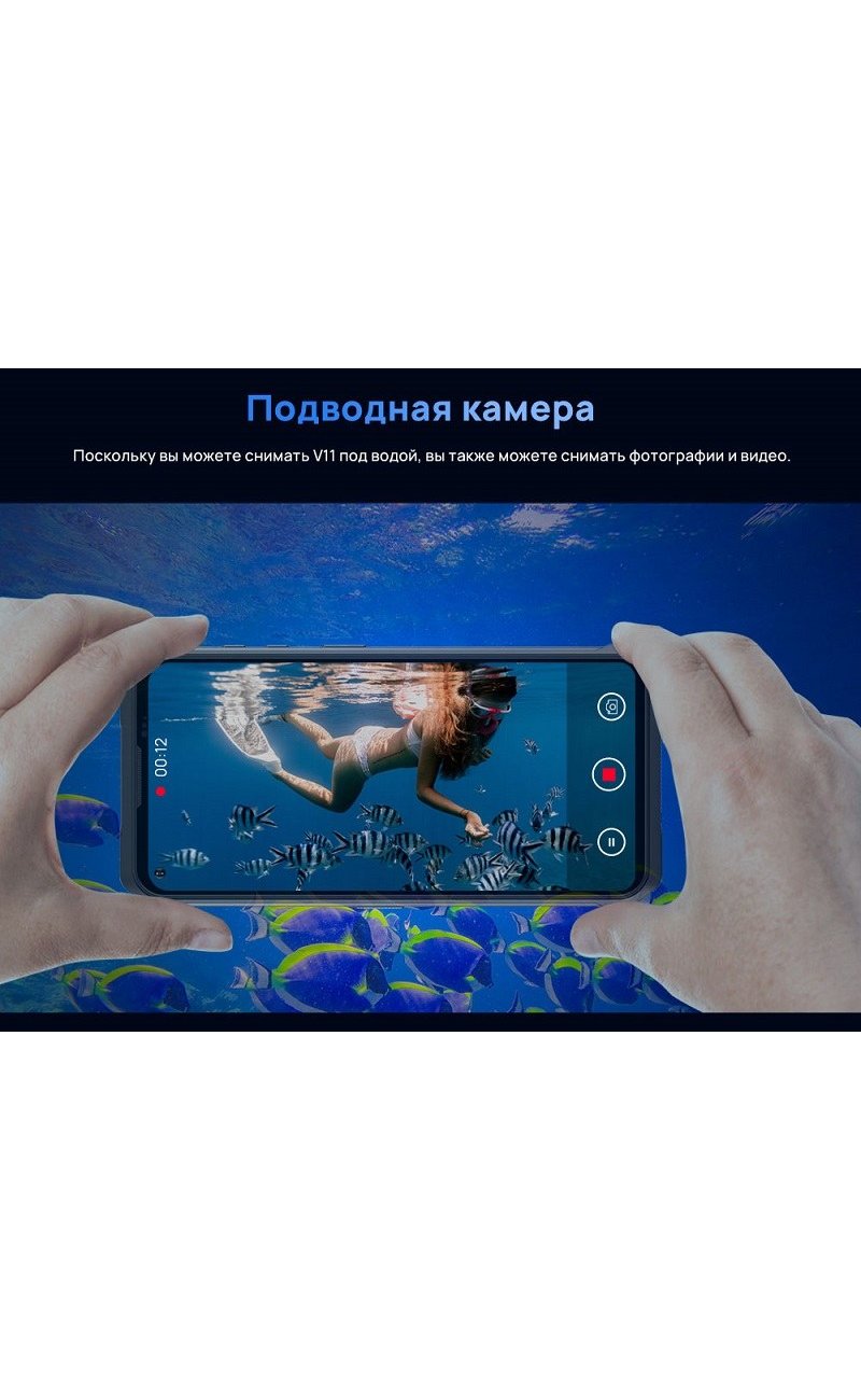 800x1300  Купить ударопрочный смартфон DOOGEE V11 в Санкт-Петербурге с доставкой,  цена 21800 руб. | Интернет-магазин skalafon.ru