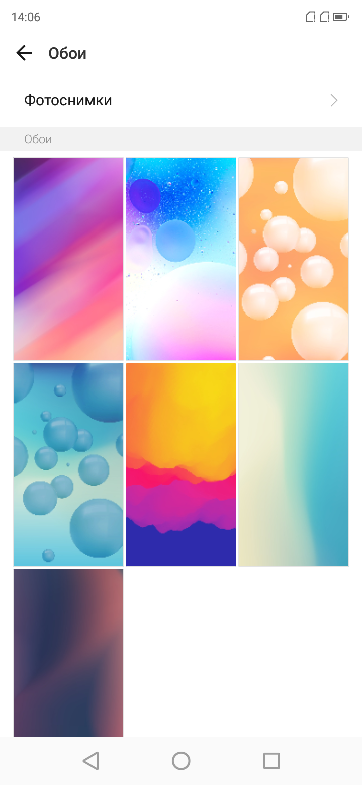 720x1560  Обзор смартфона Prestigio S Max (PSP7610DUOBLACKBLUE) | Pre-Paid.com.ua