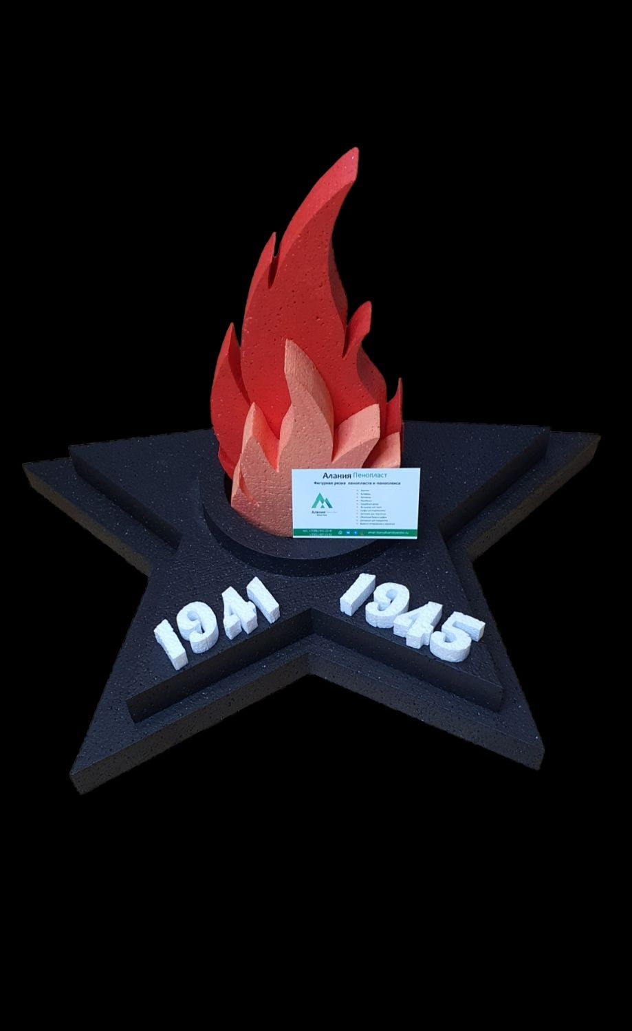 919x1499  Вечный огонь для декорации праздника 9 мая в интернет-магазине Ярмарка  Мастеров по цене 1460 ₽ – T1TU0BY | Камины, Владикавказ - доставка по России