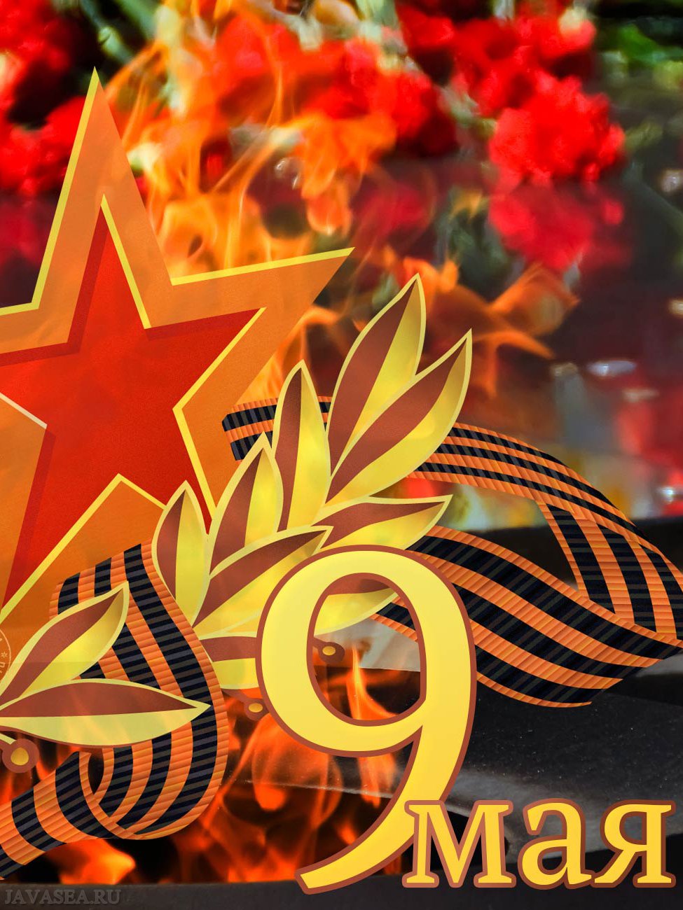 975x1300  Победный фон - 75 фото