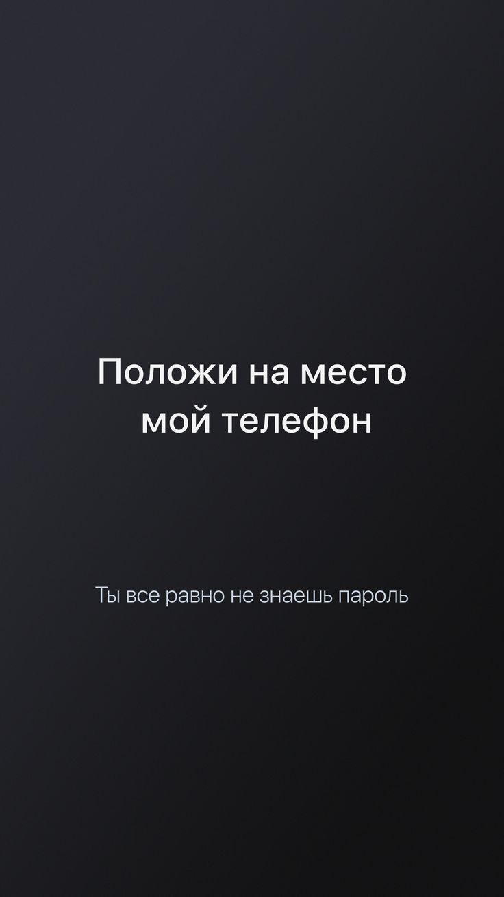 736x1308  10 чисто мужских обоев iPhone. Качаем тут
