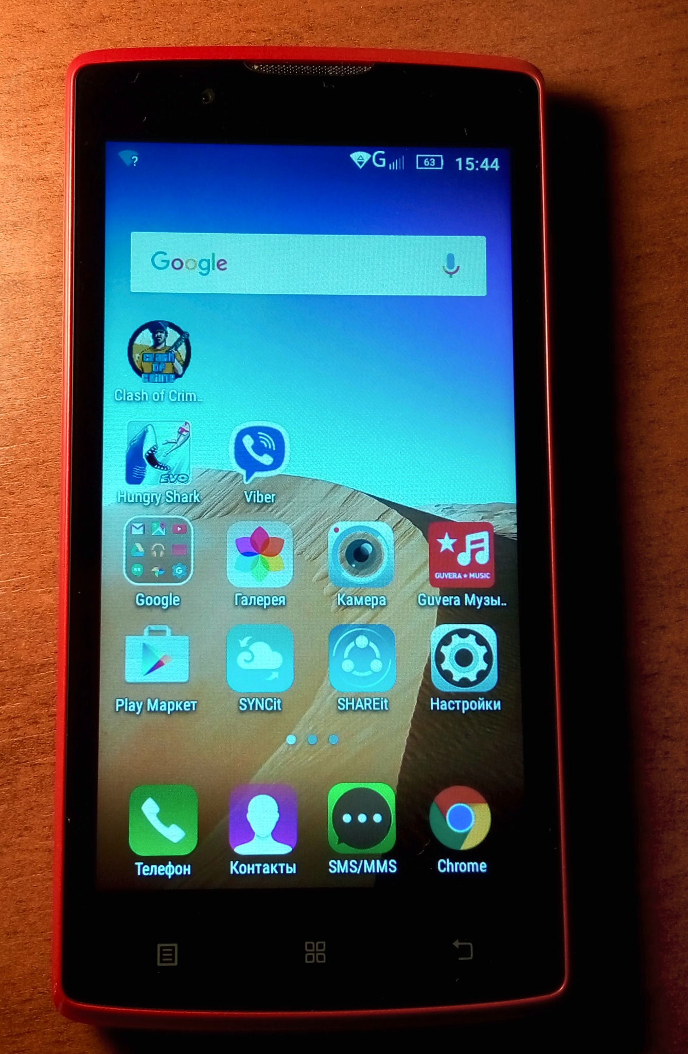 1337x2048  Обзор от покупателя на Смартфон Lenovo A2010 Red — интернет-магазин ОНЛАЙН  ТРЕЙД.РУ