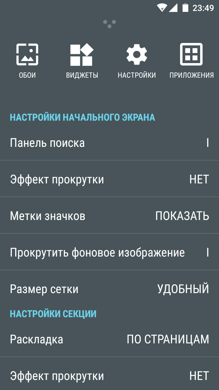 720x1280  www.Decker.su: Билайн Фаст+ - обзор нового 4G смартфона с поддержкой VoLTE.