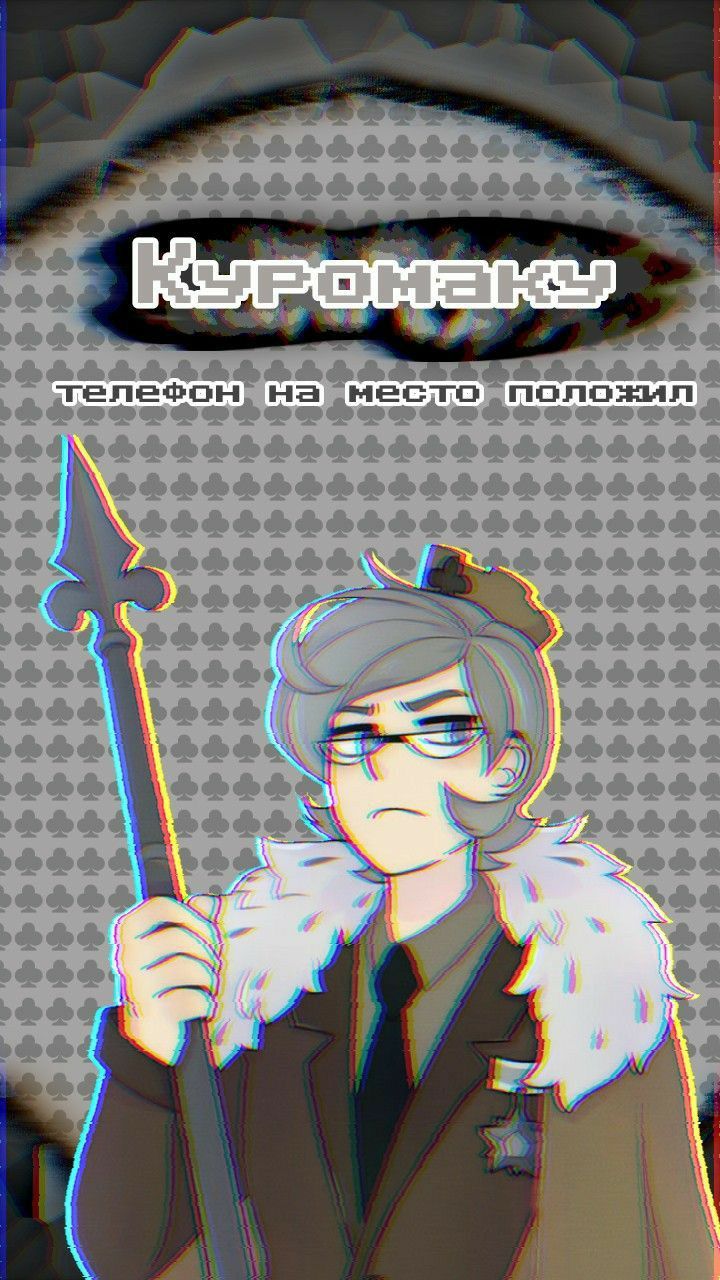 720x1280  реакции по криминарт | Карта обои, Арт-челлендж, Карта