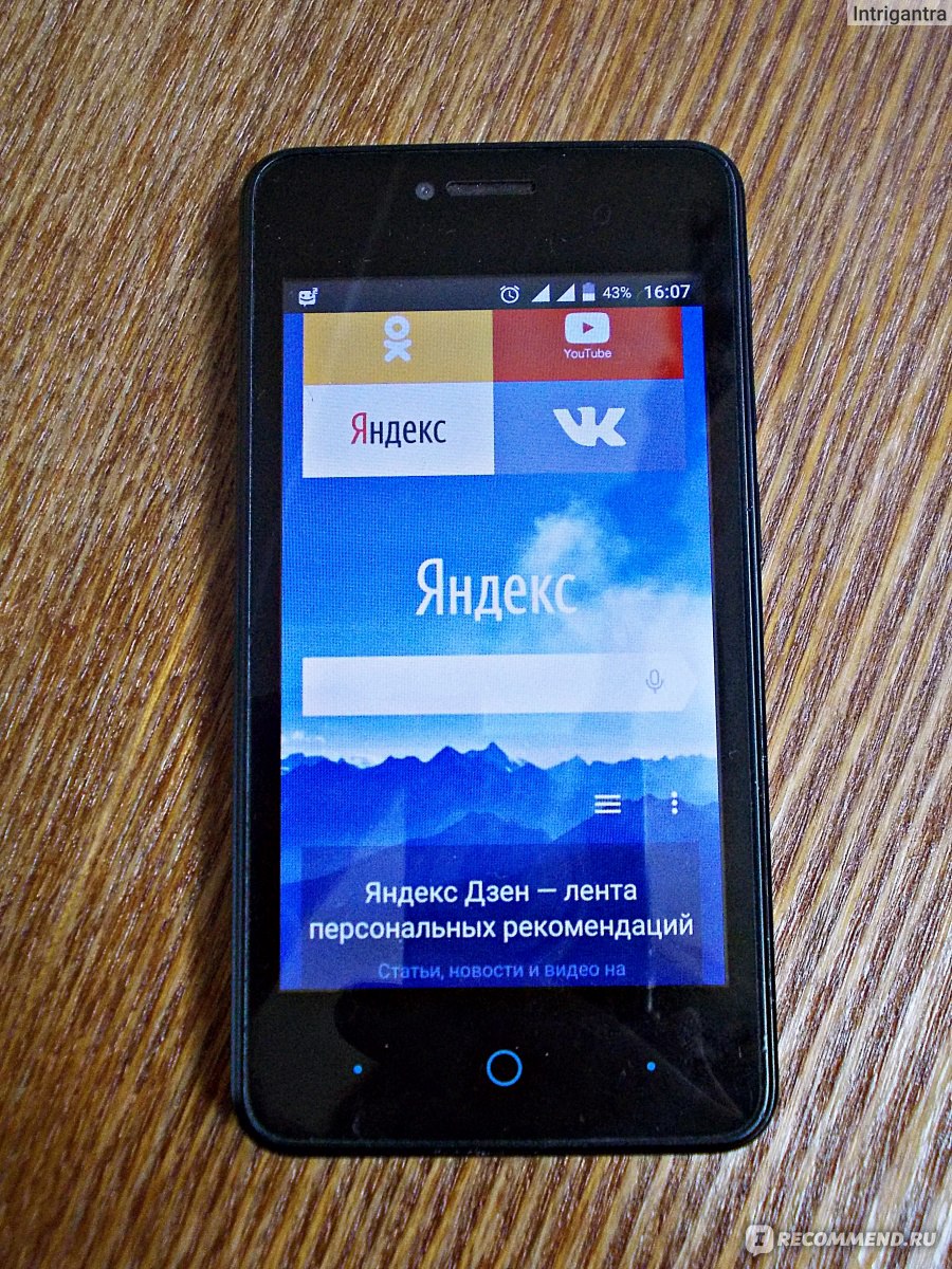 900x1200  Мобильный телефон Tele2 Mini - «Ничего такой. Сойдёт на время.» | отзывы