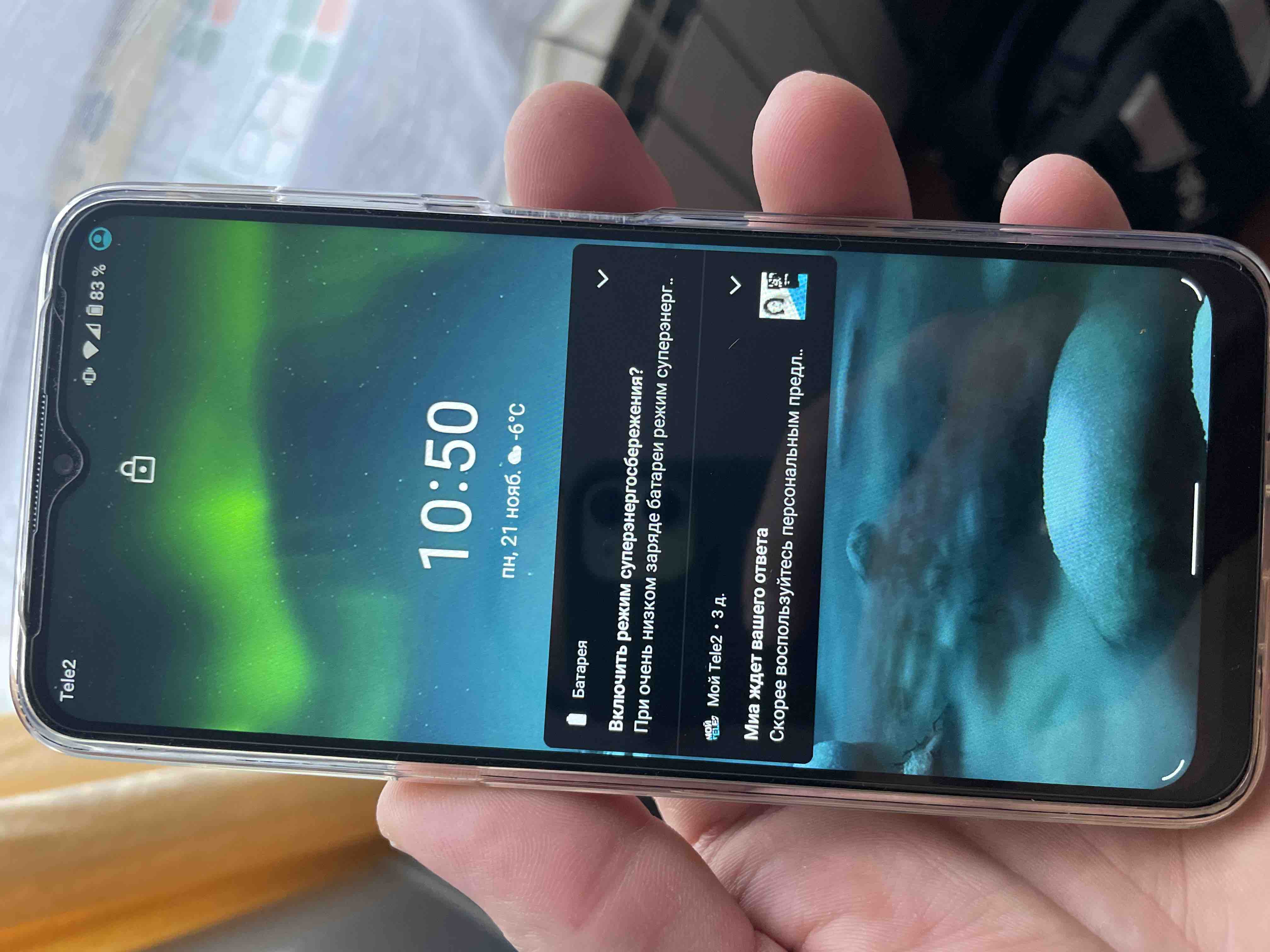 4032x3024  Смартфон Nokia G21 6/128GB Dusk, купить в Москве, цены в интернет-магазинах  на Мегамаркет