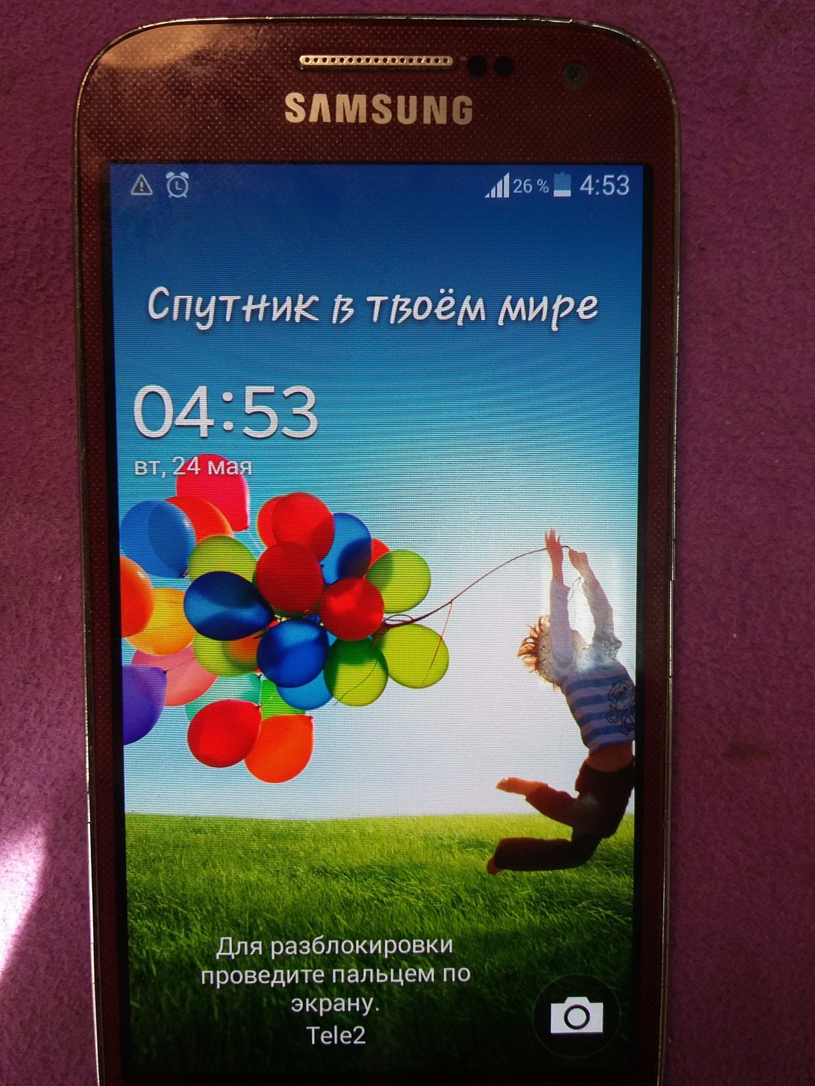 Включи galaxy 2