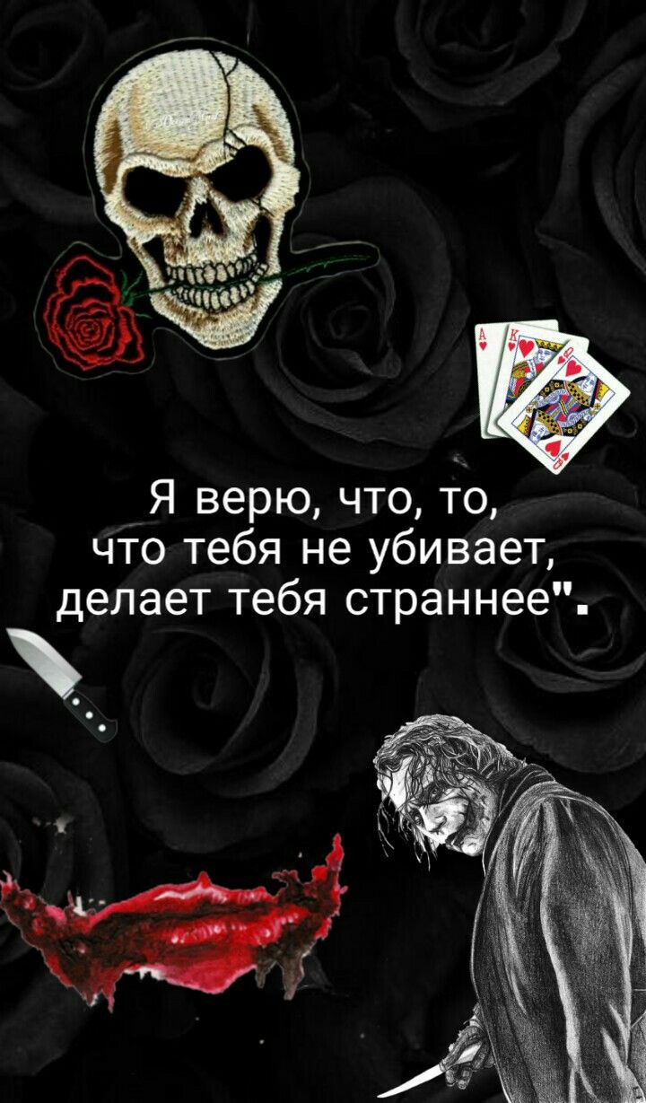 720x1229  Обои Джокер Отряд самоубийц | Отряд самоубийц, Джокер, Сохён