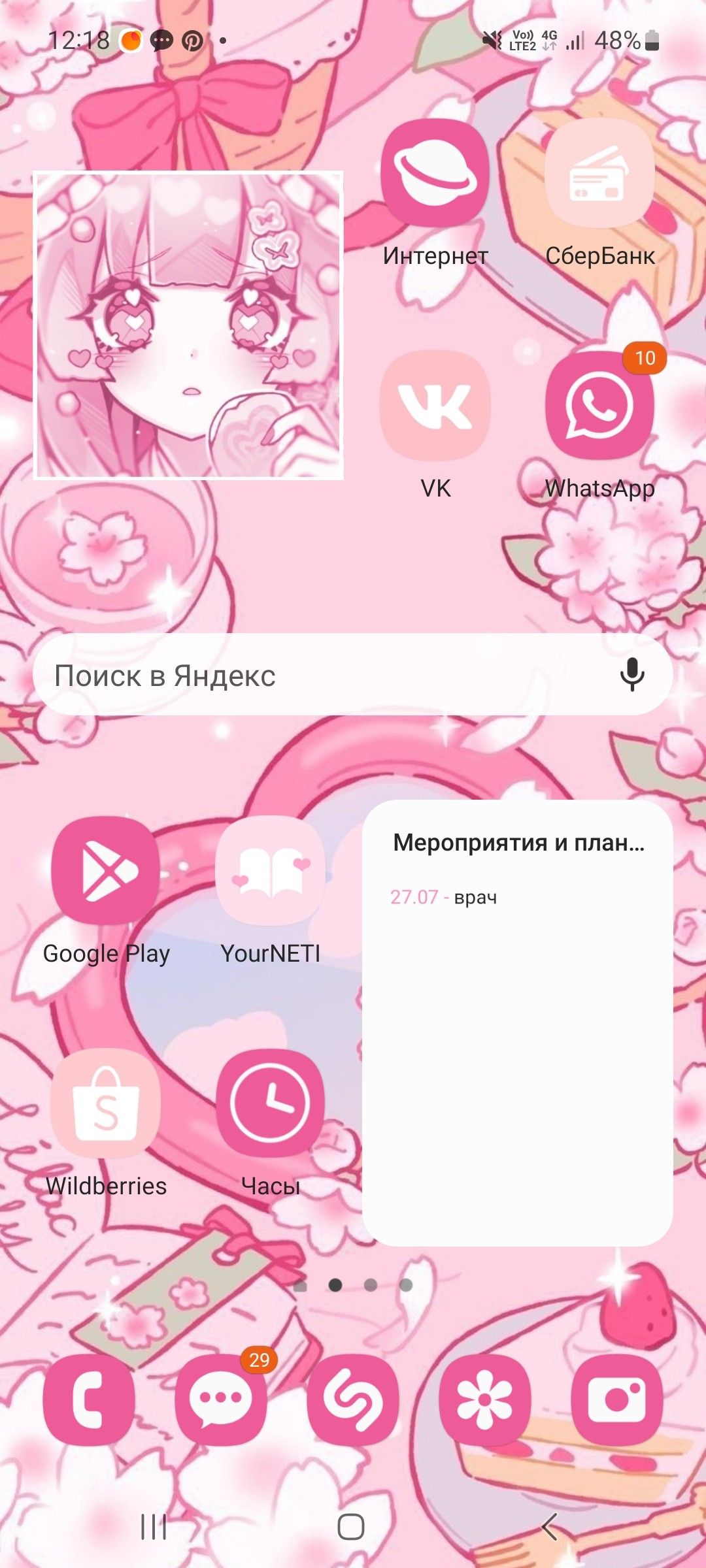 1080x2400  Обои, выпятив телефон Samsung цвета Стоковое Фото - изображение  насчитывающей телефон, тема: 166881632