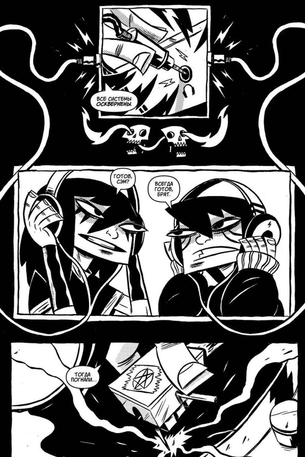 1000x1498  Дьявол Бафомет - 62 фото