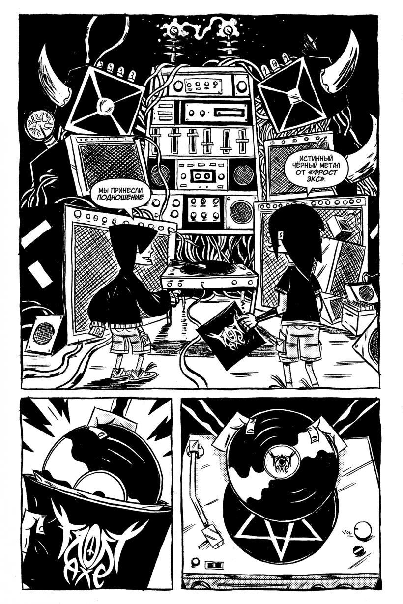 820x1229  Calaméo - А П Бесперстых ДУША Словарь эпитетов