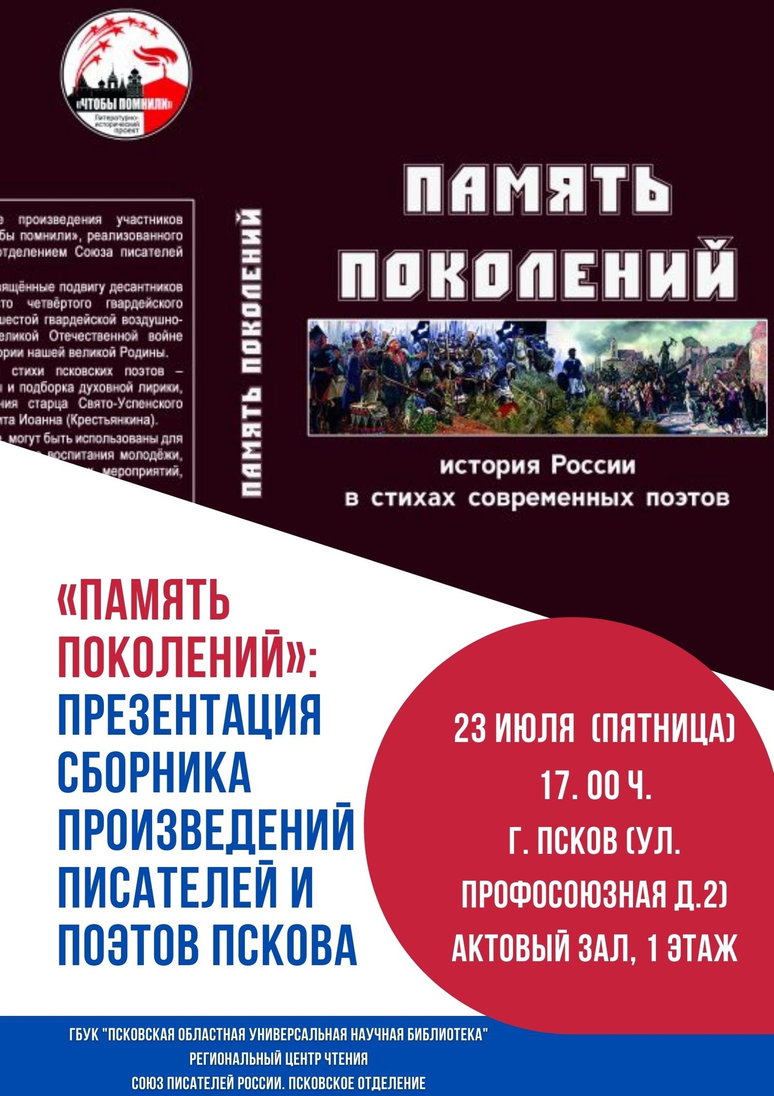 1527x2160  Animals Birds Ringtones для Android — Скачать