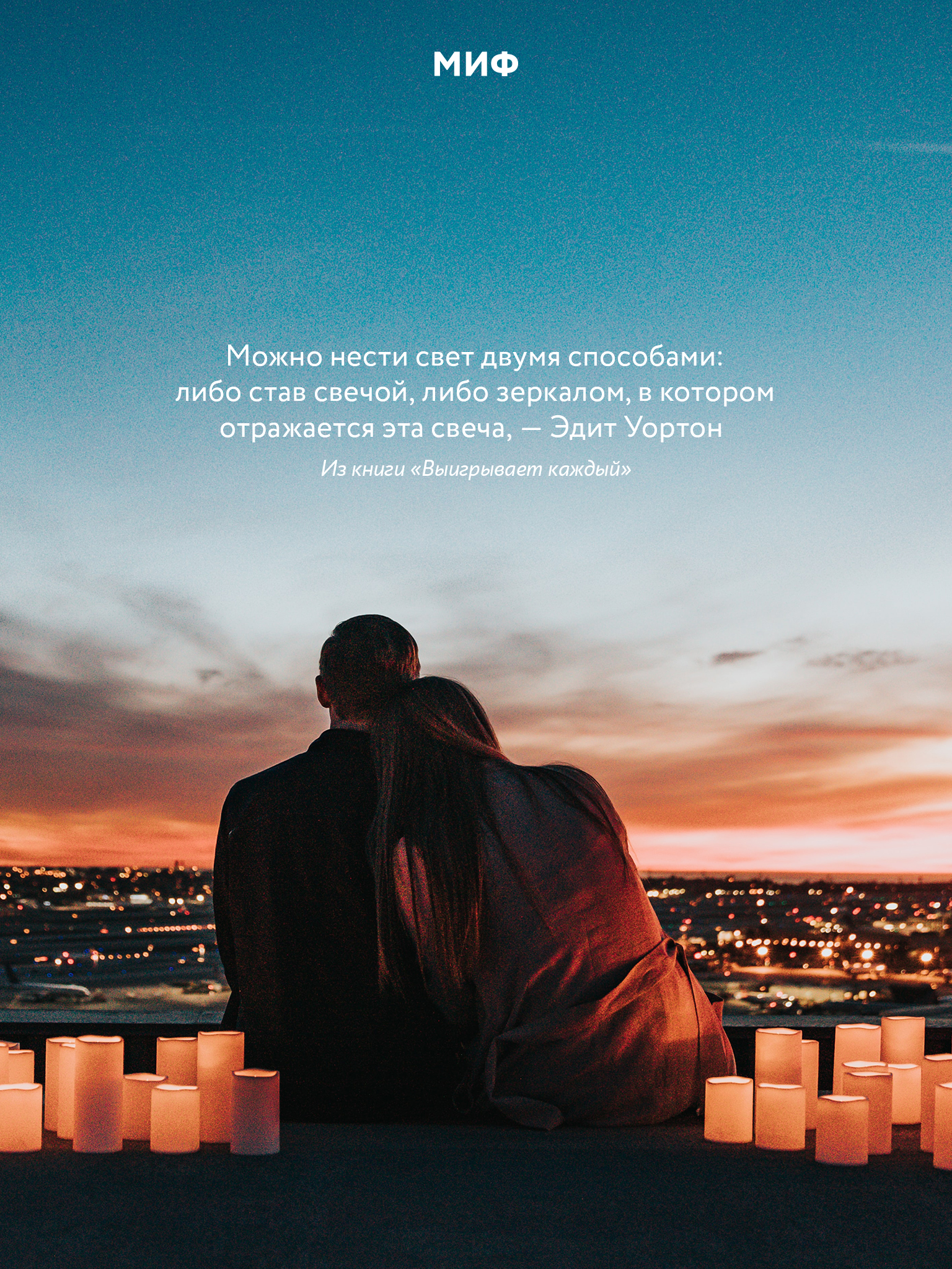 1536x2048  Вдохновляющие обои с календарями на январь 2021 года для ноутбука, планшета  и телефона - Блог издательства «Манн, Иванов и Фербер»