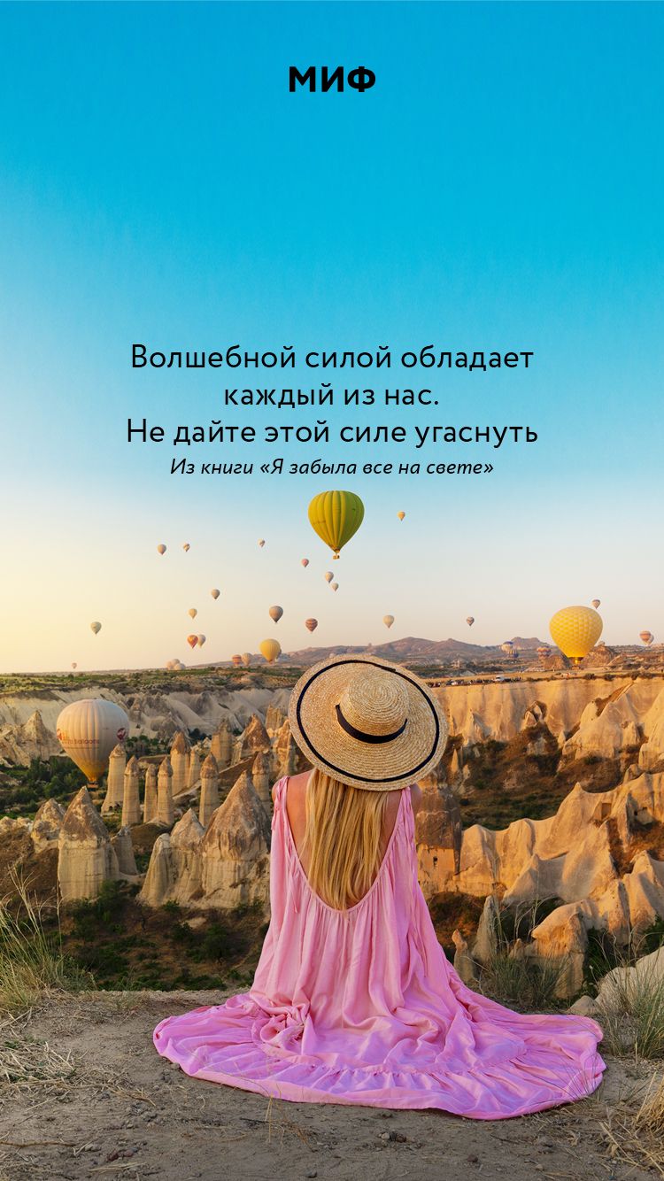 750x1334  Вдохновляющие обои | Вдохновляющие, Вдохновляющие цитаты, Мотивационные  картинки