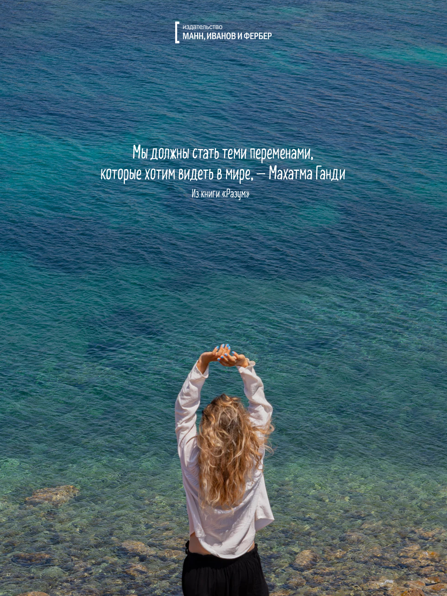 1536x2048  Вдохновляющие обои с календарями на сентябрь 2019 года для ноутбука,  планшета и телефона - Блог издательства «Манн, Иванов и Фербер»