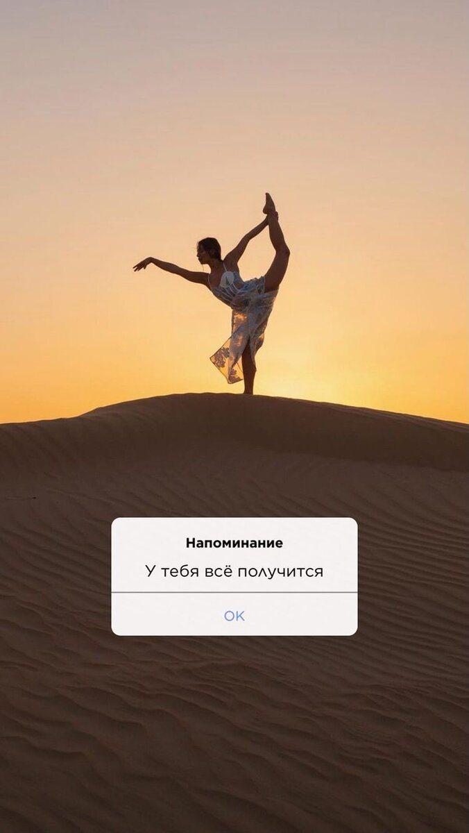 676x1200  Вдохновляющие обои на телефон | TOPSTRETCHING® | Дзен