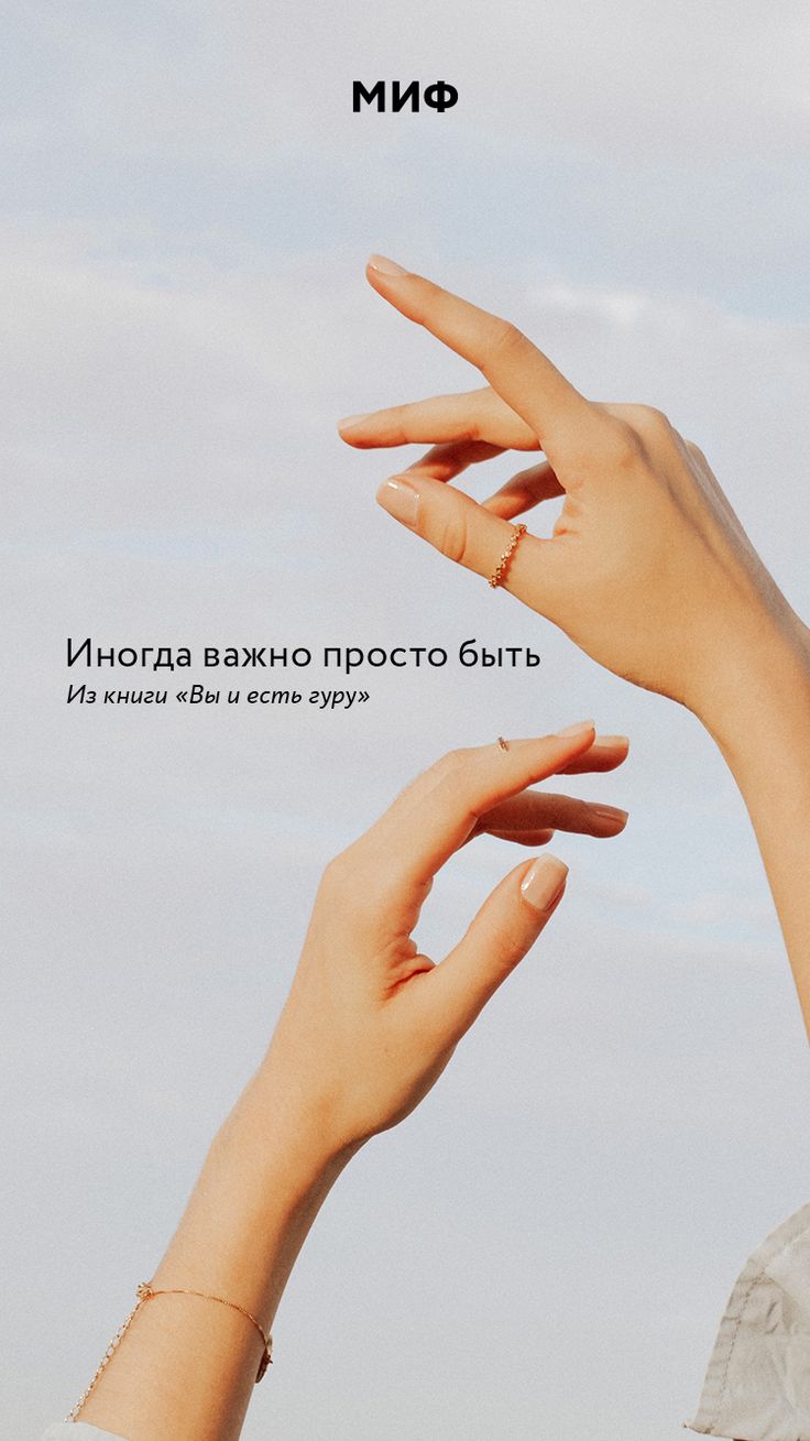 736x1309  Вдохновляющие обои | Вдохновляющие цитаты, Цитаты, Мудрые цитаты