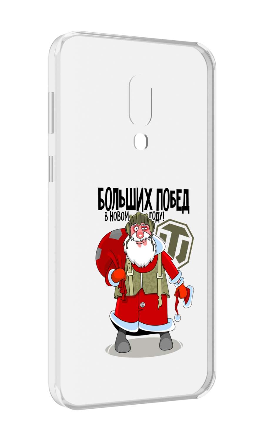 898x1500  Чехол MyPads Дед мороз и World of Tanks для Meizu 16 Plus / 16th Plus -  купить в Москве, цены на Мегамаркет