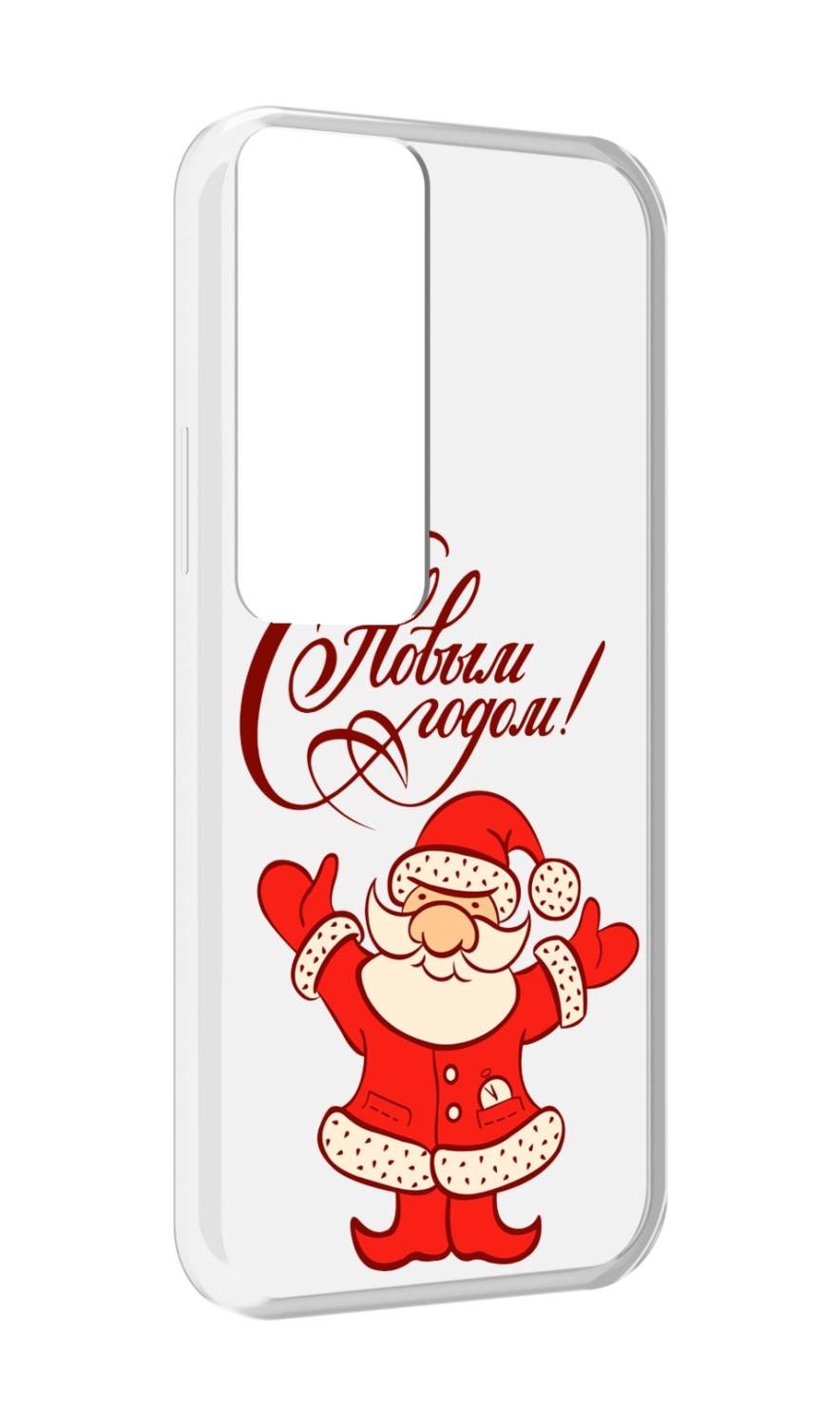 884x1500  Чехол MyPads Добрый дед мороз с новым годом 2023 для Tecno Pova Neo 2 -  купить в Москве, цены на Мегамаркет