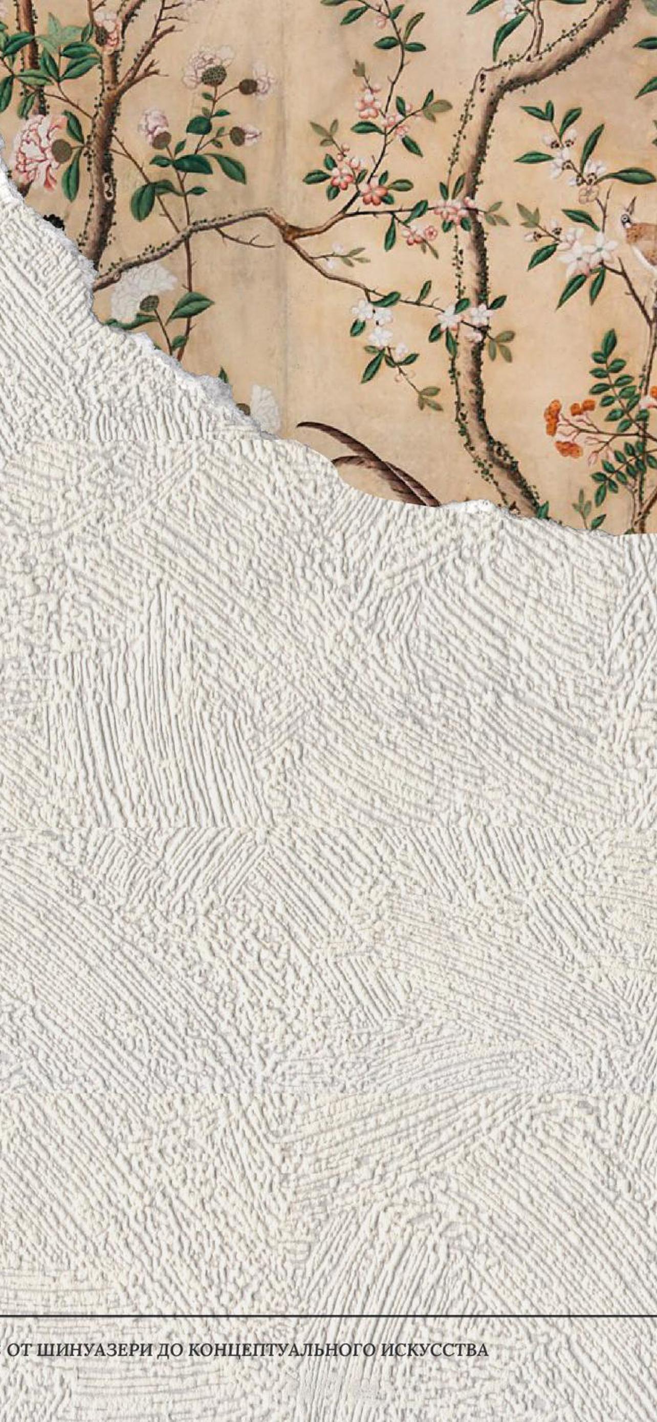 1284x2778  Картинки викингов на телефон - 64 фото