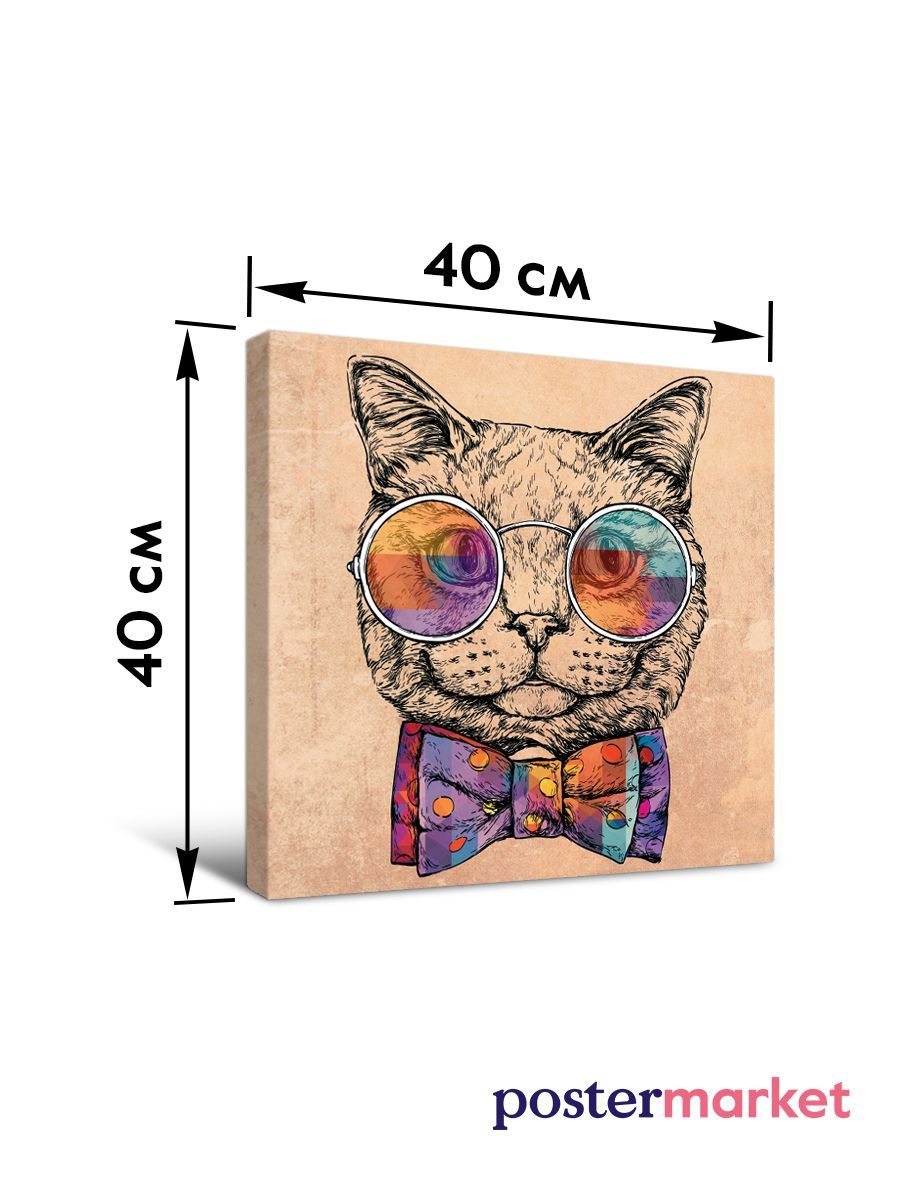 900x1200  Картина на холсте \"Кот в очках\" - купить недорого в интернет-магазине  Postermarket в Москве