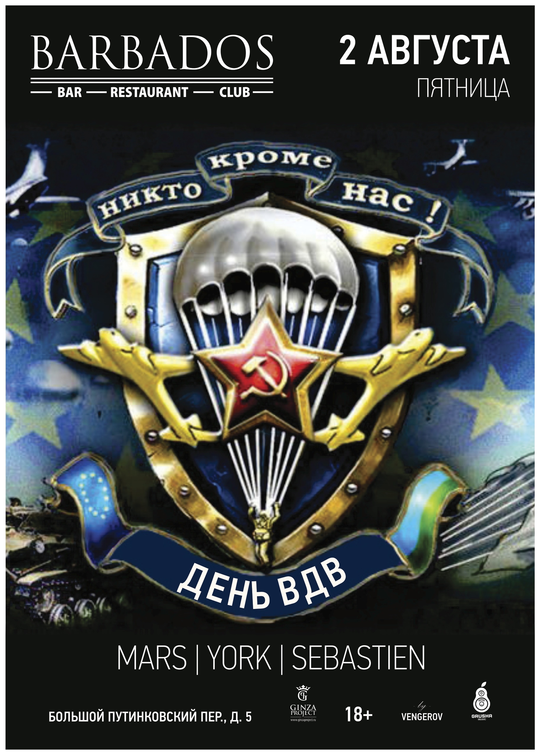 1826x2553  Обои вдв на телефон - 67 фото