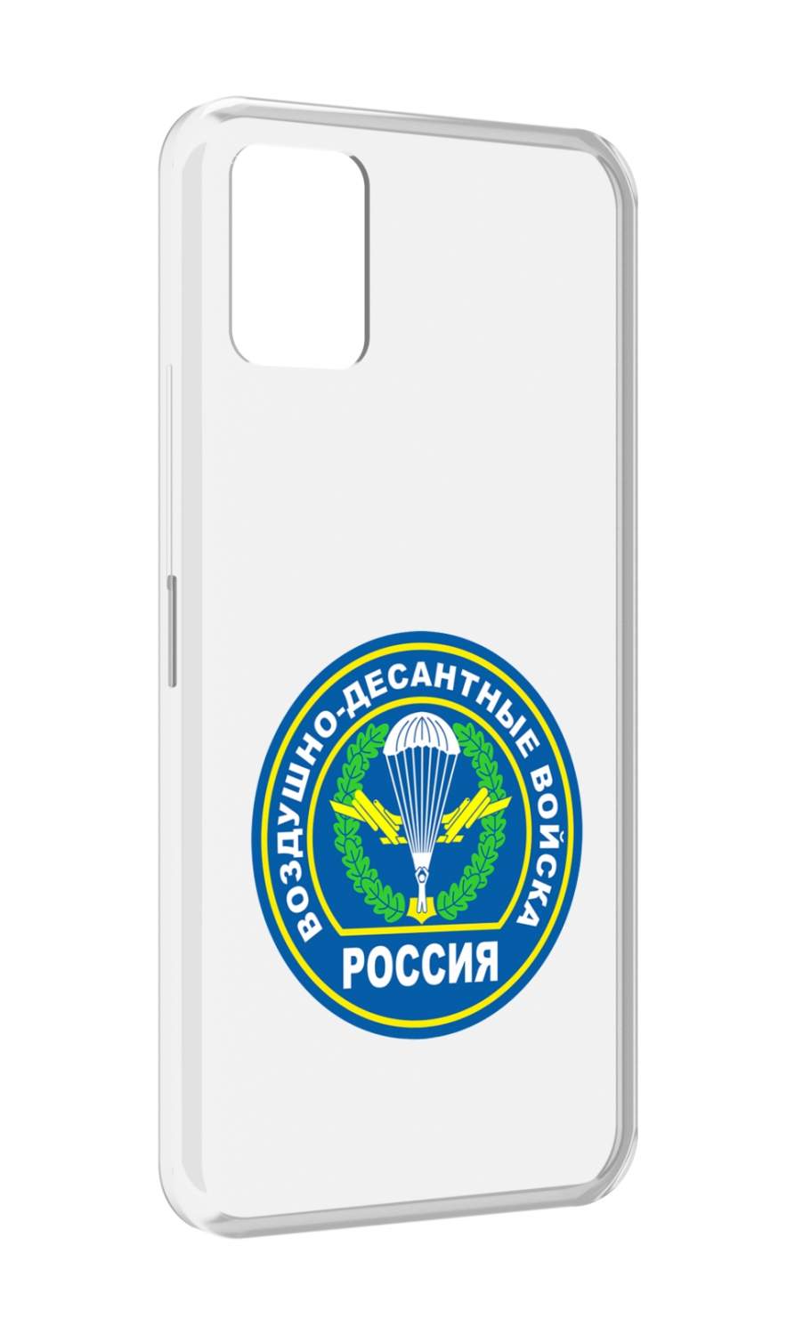 893x1500  Чехол MyPads вдв для Umidigi Power 5 - купить в Москве, цены на Мегамаркет