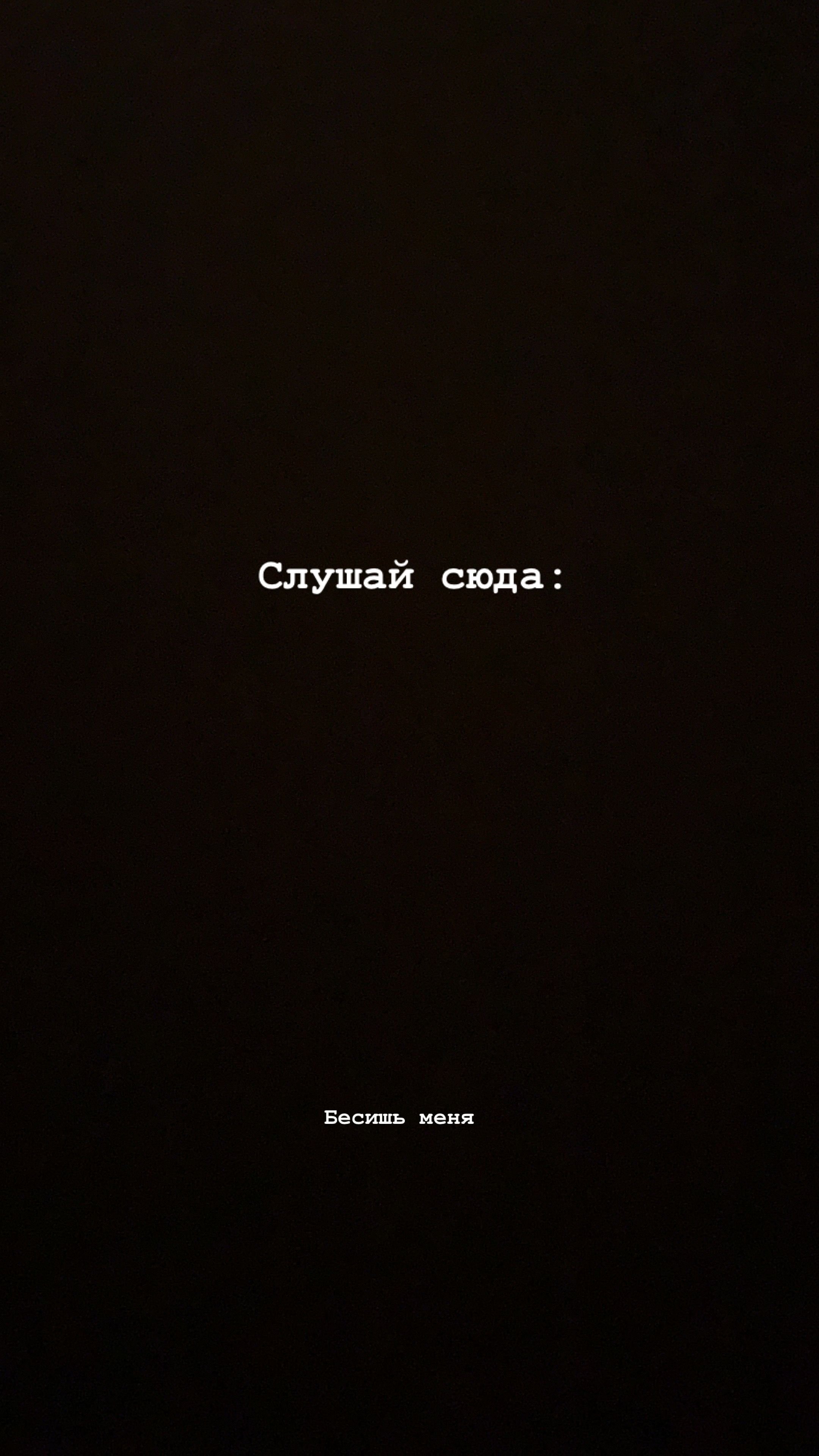 2160x3840  Обои на экран блокировки с надписями - 69 фото