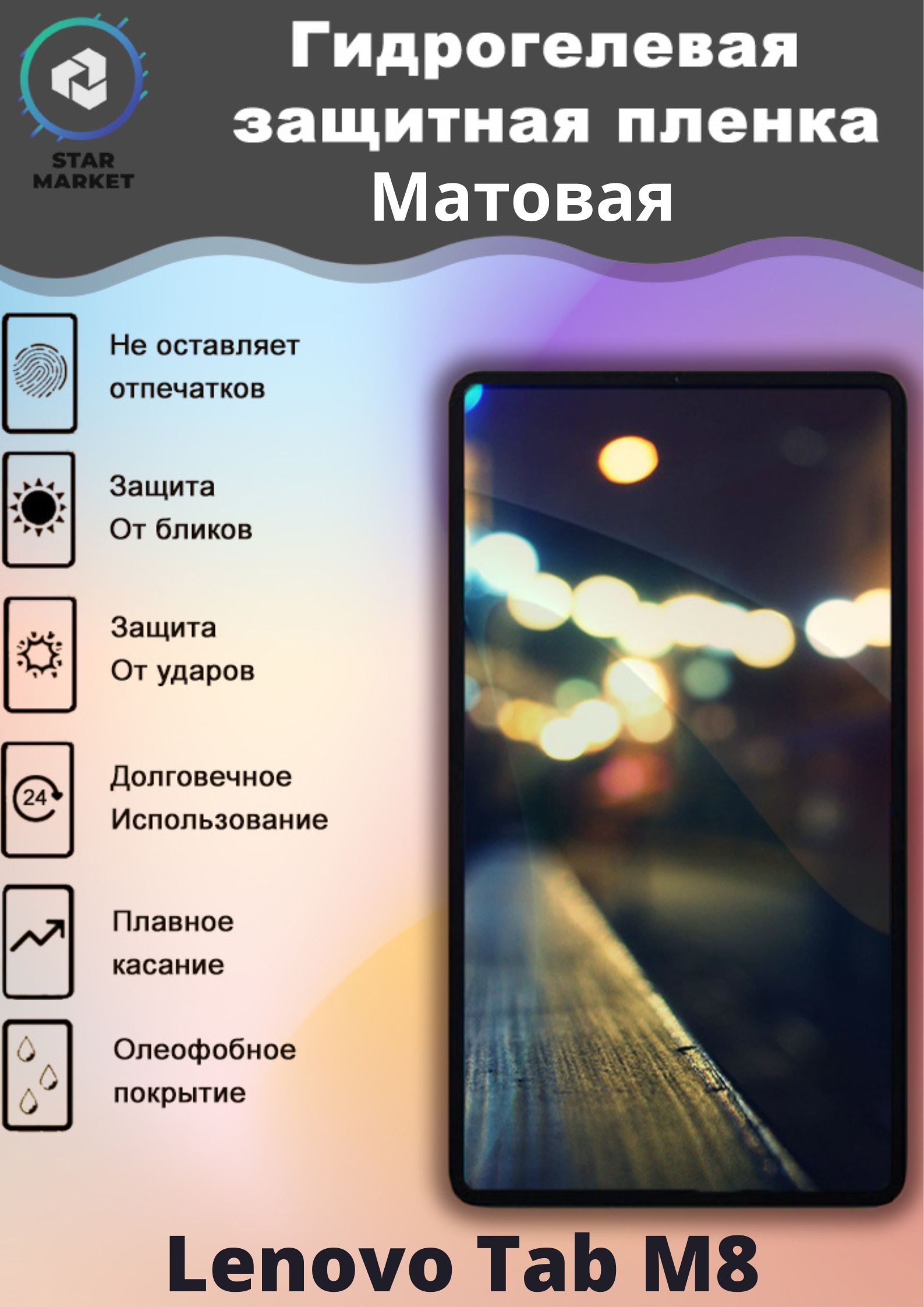 1587x2245  Смартфон Lenovo P780 8Gb. Цены, отзывы, фотографии, видео