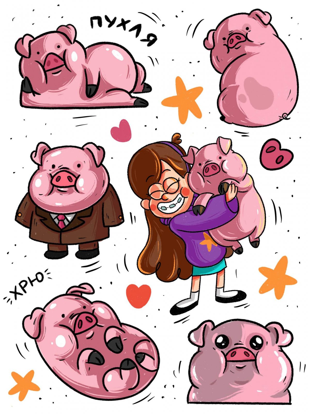 1200x1600  Парные обои Мейбл и Пухля - 50 фото