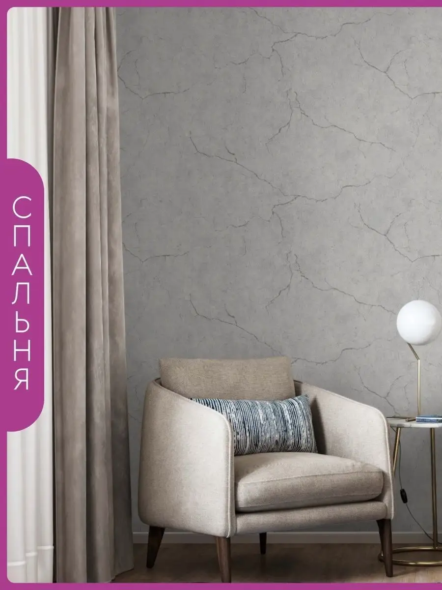 900x1200  KOF-T Обои метровые 1.06 виниловые на флизелиновой основе для зала