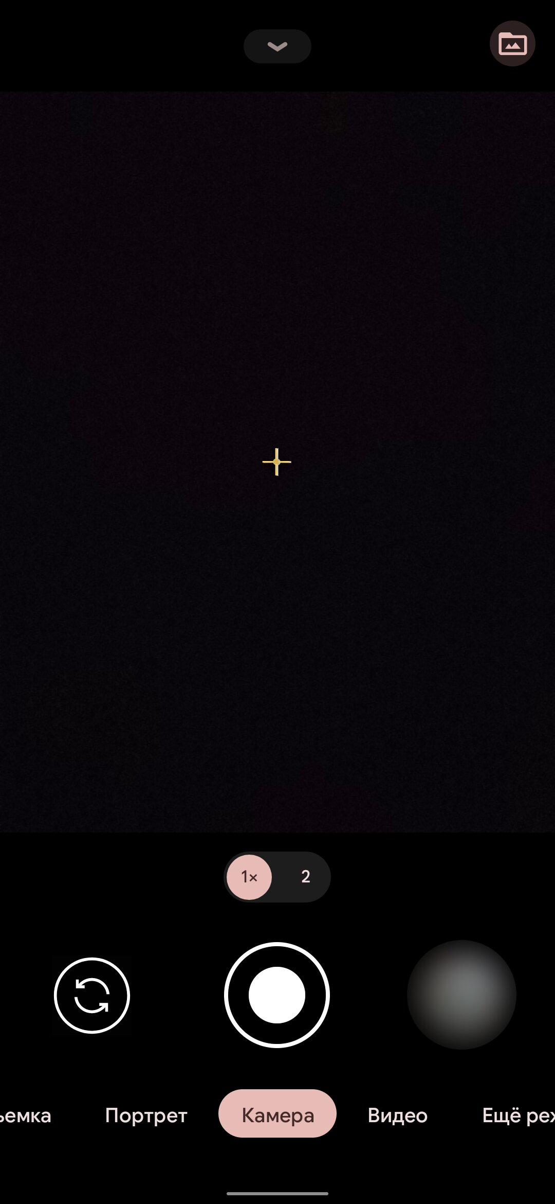 1080x2340  Приложения в Android 12 меняются под цвет обоев на экране: как это выглядит  на практике