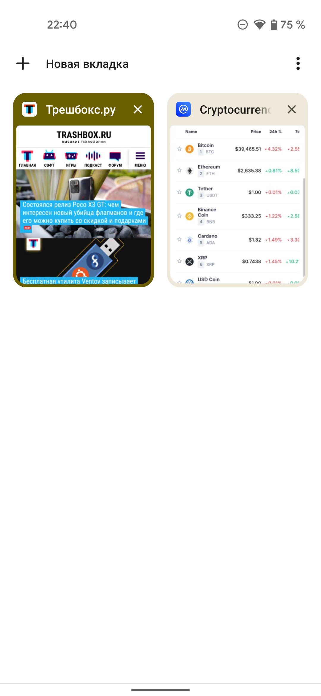 1080x2340  Приложения в Android 12 меняются под цвет обоев на экране: как это выглядит  на практике